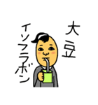 ソ―セージちゃん（個別スタンプ：1）