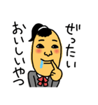 ソ―セージちゃん（個別スタンプ：3）