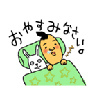 ソ―セージちゃん（個別スタンプ：4）