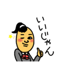 ソ―セージちゃん（個別スタンプ：5）