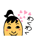 ソ―セージちゃん（個別スタンプ：14）