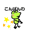 ケロリです（個別スタンプ：3）