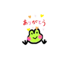 ケロリです（個別スタンプ：5）