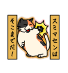 nekomaneki19（個別スタンプ：2）