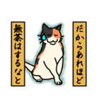 nekomaneki19（個別スタンプ：3）