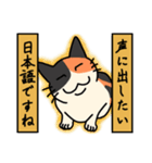 nekomaneki19（個別スタンプ：4）