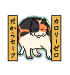 nekomaneki19（個別スタンプ：5）