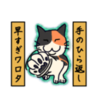 nekomaneki19（個別スタンプ：6）