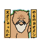 nekomaneki19（個別スタンプ：8）