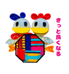 良くなるはとっても運がいい（個別スタンプ：1）
