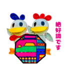 良くなるはとっても運がいい（個別スタンプ：2）