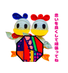 良くなるはとっても運がいい（個別スタンプ：4）
