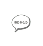 ありがとう！！の気持ちを伝える（個別スタンプ：2）