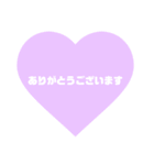 ありがとう！！の気持ちを伝える（個別スタンプ：4）