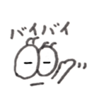 ゆるっとおめめちゃん（個別スタンプ：1）