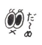 ゆるっとおめめちゃん（個別スタンプ：9）
