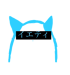 イエティの日常（個別スタンプ：4）