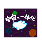 イエティの日常（個別スタンプ：7）