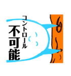 イエティの日常（個別スタンプ：9）