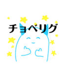 イエティの日常（個別スタンプ：11）