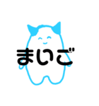 イエティの日常（個別スタンプ：13）