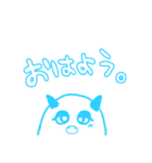 イエティの日常（個別スタンプ：24）