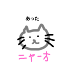 おばあちゃんの家のくりちゃんパート2（個別スタンプ：4）