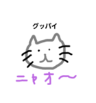 おばあちゃんの家のくりちゃんパート2（個別スタンプ：6）