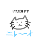 おばあちゃんの家のくりちゃんパート2（個別スタンプ：8）