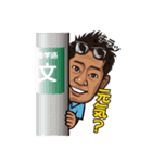 Hideki☆（個別スタンプ：10）