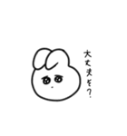 末廣のスタンプ（個別スタンプ：3）
