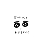 末廣のスタンプ（個別スタンプ：7）