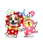パピヨン める（個別スタンプ：17）
