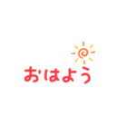 素朴でほんわかするスタンプ（個別スタンプ：1）