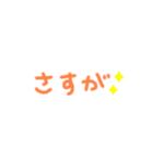 素朴でほんわかするスタンプ（個別スタンプ：5）