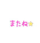 素朴でほんわかするスタンプ（個別スタンプ：16）