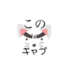 ギャプから出来たギャプ猫（個別スタンプ：1）