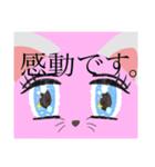 ギャプから出来たギャプ猫（個別スタンプ：5）