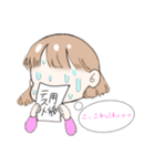 おんにゃの子（個別スタンプ：9）
