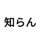 ㊙️文字（個別スタンプ：4）