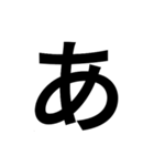 ㊙️文字（個別スタンプ：7）