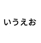 ㊙️文字（個別スタンプ：8）