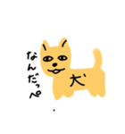 茨城犬s（個別スタンプ：1）
