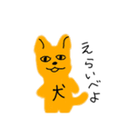 茨城犬s（個別スタンプ：4）