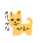 茨城犬s（個別スタンプ：5）
