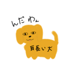 茨城犬s（個別スタンプ：13）