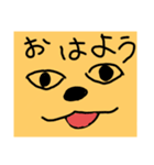 茨城犬s（個別スタンプ：16）