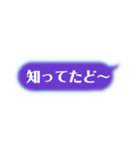 吹き出しめいちゃんスタンプ（個別スタンプ：3）