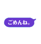 吹き出しめいちゃんスタンプ（個別スタンプ：8）
