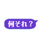 吹き出しめいちゃんスタンプ（個別スタンプ：9）